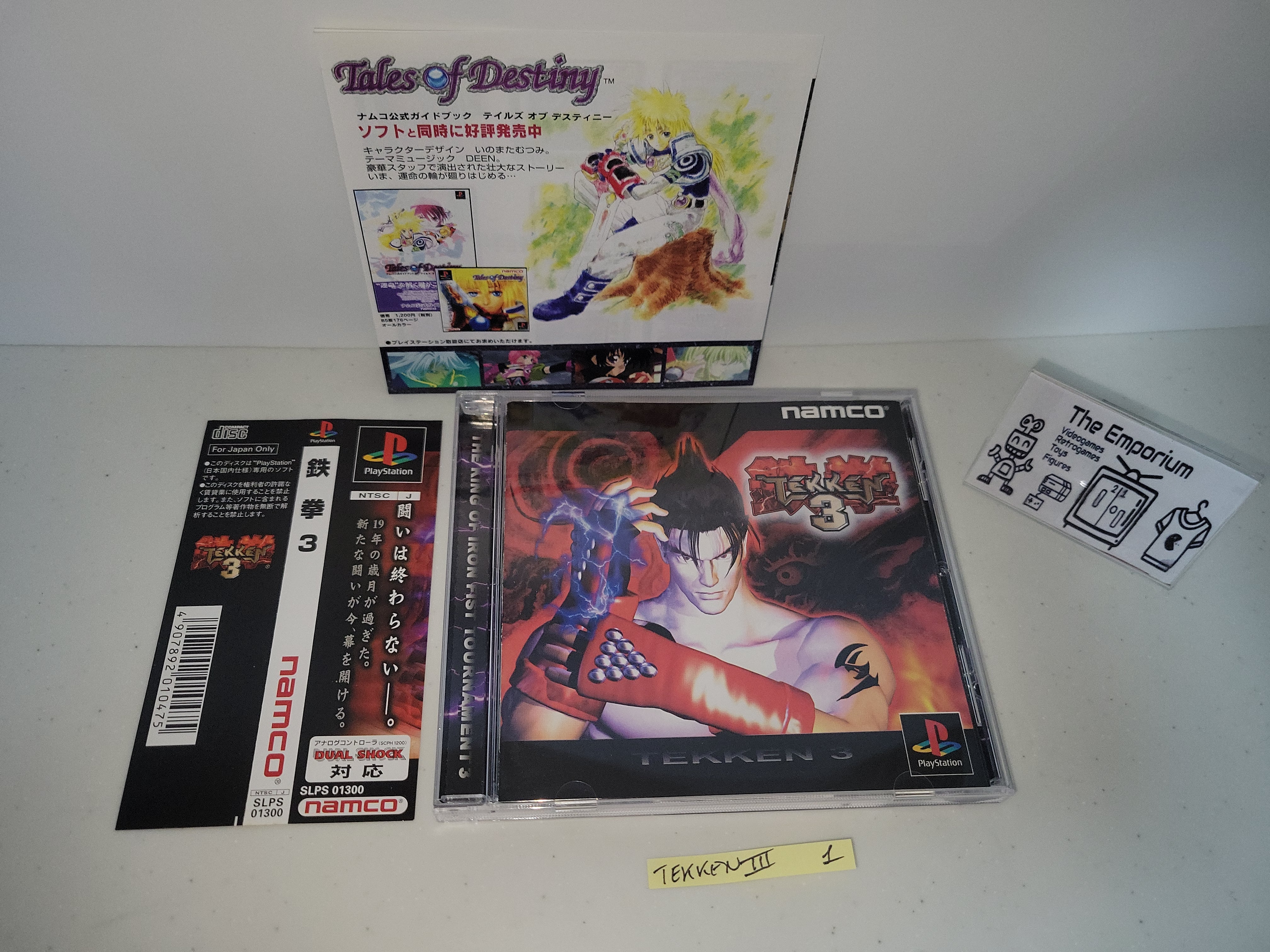 PlayStation - PS 鉄拳3 見本盤 サンプル盤 鉄拳3 中古ゲーム | ブックオフ公式オンラインストア