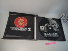Load image into Gallery viewer, Gouketsuji Ichizoku 2: Chottodake Saikyou Densetsu - Sony PS1 Playstation