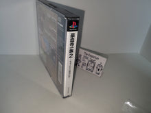 Load image into Gallery viewer, Gouketsuji Ichizoku 2: Chottodake Saikyou Densetsu - Sony PS1 Playstation