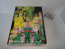 Load image into Gallery viewer, nik - Dodonpachi Dai-Ou-Jou: Rinne Tensei Models Kits - toy action figure gadgets