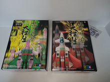 Load image into Gallery viewer, nik - Dodonpachi Dai-Ou-Jou: Rinne Tensei Models Kits - toy action figure gadgets