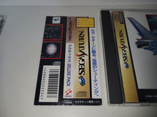 Load image into Gallery viewer, Gradius Deluxe Pack - Sega Saturn sat stn