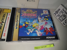 Load image into Gallery viewer, Jikkyou Oshaberi Parodius: Forever With Me - Sega Saturn