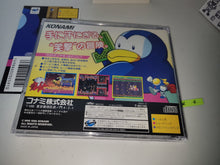 Load image into Gallery viewer, Jikkyou Oshaberi Parodius: Forever With Me - Sega Saturn