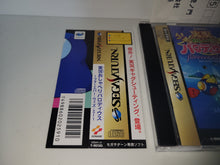 Load image into Gallery viewer, Jikkyou Oshaberi Parodius: Forever With Me - Sega Saturn