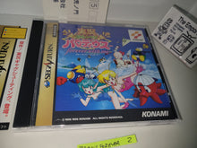 Load image into Gallery viewer, Jikkyou Oshaberi Parodius: Forever With Me - Sega Saturn