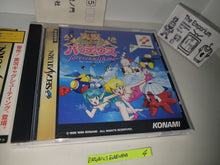 Load image into Gallery viewer, Jikkyou Oshaberi Parodius: Forever With Me - Sega Saturn