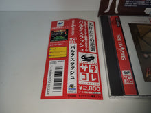 Load image into Gallery viewer, Bulk Slash (Saturn Collection) - Sega Saturn