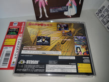 Load image into Gallery viewer, Bulk Slash (Saturn Collection) - Sega Saturn