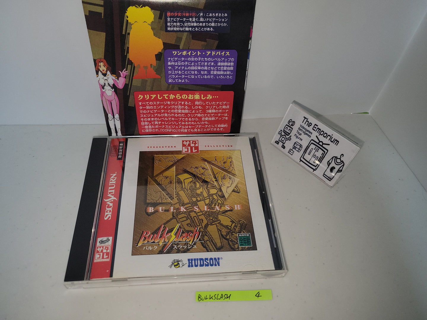 Bulk Slash (Saturn Collection) -  Sega Saturn