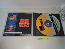 Load image into Gallery viewer, Hot Blooded Family / Nekketsu Oyako - Sega Saturn
