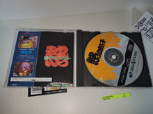 Load image into Gallery viewer, Hot Blooded Family / Nekketsu Oyako - Sega Saturn