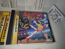 Load image into Gallery viewer, Keio Yugekitai - Sega Saturn