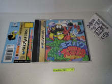 Load image into Gallery viewer, Mizubaku Daiboken / liquid kids - Sega Saturn