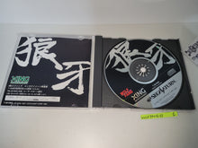 Load image into Gallery viewer, Wolf Fang: Kuhga 2001 SS - Sega Saturn