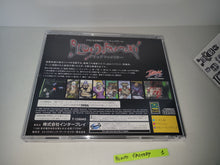 Load image into Gallery viewer, Blood Factory - Sega Saturn