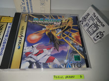 Load image into Gallery viewer, Darius Gaiden - Sega Saturn SegaSaturn