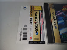 Load image into Gallery viewer, Gekirindan: Time Travel Shooting - Sega Saturn sat stn