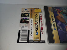 Load image into Gallery viewer, Cotton Boomerang - Sega Saturn sat stn