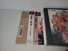 Load image into Gallery viewer, Gouketsuji Ichizoku 2: Chottodake Saikyou Densetsu - Sony PS1 Playstation