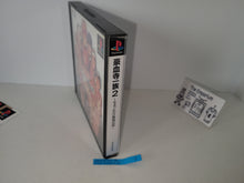 Load image into Gallery viewer, Gouketsuji Ichizoku 2: Chottodake Saikyou Densetsu - Sony PS1 Playstation