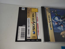 Load image into Gallery viewer, Skull Fang: Kuuga Gaiden - Sega Saturn SegaSaturn