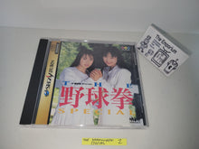 Load image into Gallery viewer, The Yakyuken Special - Sega Saturn sat stn