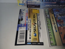 Load image into Gallery viewer, gian - Shining Force III Scenario 2 - Sega Saturn SegaSaturn