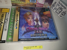 Load image into Gallery viewer, Shining Force III Scenario 3 - Sega Saturn SegaSaturn