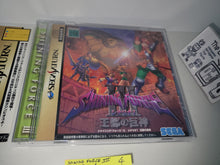 Load image into Gallery viewer, Shining Force III Scenario 1 - Sega Saturn SegaSaturn