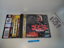 Load image into Gallery viewer, Godzilla: Rettousinnkann - Sega Saturn sat stn