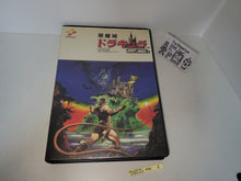 Load image into Gallery viewer, Akumajo Dracula - MSX MSX2