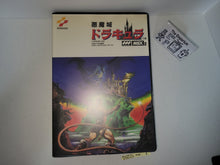 Load image into Gallery viewer, Akumajo Dracula - MSX MSX2
