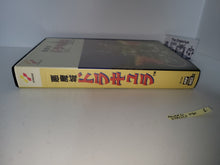 Load image into Gallery viewer, Akumajo Dracula - MSX MSX2