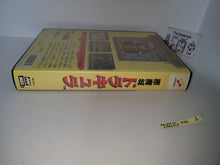 Load image into Gallery viewer, Akumajo Dracula - MSX MSX2