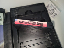 Load image into Gallery viewer, Akumajo Dracula - MSX MSX2