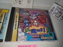 Load image into Gallery viewer, Arthur to Astaroth: Nazo-Makai-Mura - Incredible Toons - Sega Saturn sat stn