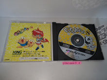 Load image into Gallery viewer, Gussun Oyoyo S - Sega Saturn SegaSaturn