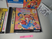Load image into Gallery viewer, Tokimeki Memorial Taisen Puzzle-dama - Sega Saturn SegaSaturn
