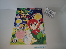 Load image into Gallery viewer, Yumimi Mix Remix - Sega Saturn sat stn