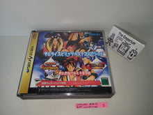 Load image into Gallery viewer, Samurai Spirits Collection - Sega Saturn sat stn