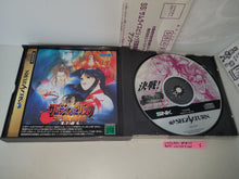 Load image into Gallery viewer, Samurai Spirits Collection - Sega Saturn sat stn