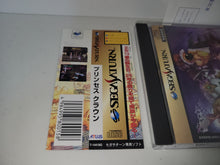 Load image into Gallery viewer, Princess Crown - Sega Saturn sat stn