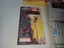 Load image into Gallery viewer, Kyuyaku Megami Tensei I.II - Nintendo Sfc Super Famicom