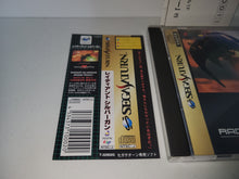 Load image into Gallery viewer, Radiant Silvergun - Sega Saturn