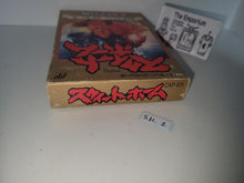 Load image into Gallery viewer, Sweet Home - Nintendo Fc Famicom