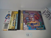 Load image into Gallery viewer, Arthur to Astaroth: Nazo-Makai-Mura - Incredible Toons - Sega Saturn sat stn