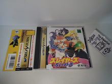 Load image into Gallery viewer, Slayer Royal 1+2+ Lina & Naga teacups with lids Sofmap bonus - Sega Saturn sat stn