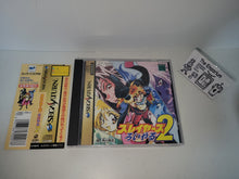 Load image into Gallery viewer, Slayer Royal 1+2+ Lina & Naga teacups with lids Sofmap bonus - Sega Saturn sat stn