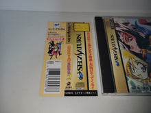 Load image into Gallery viewer, Slayer Royal 1+2+ Lina & Naga teacups with lids Sofmap bonus - Sega Saturn sat stn
